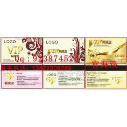 彩印IC鑰匙扣卡 數(shù)碼印刷技術(shù)在現(xiàn)代智能卡工廠中的應(yīng)用