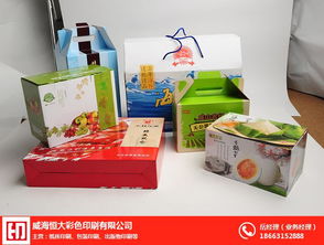 威海精裝盒印刷哪家好？探索恒大彩印的專業(yè)服務(wù)