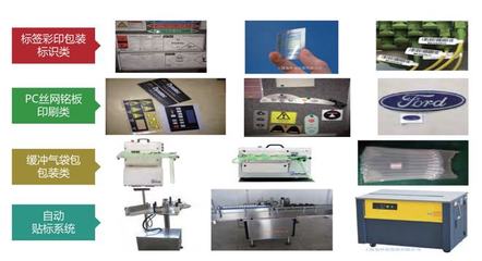 產(chǎn)業(yè)數(shù)字化促世界經(jīng)濟轉(zhuǎn)型 | 樂膠談 印刷彩印