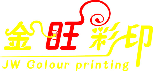 代金券、優(yōu)惠券、積分券等印刷定制全解析 從設(shè)計到彩印的專業(yè)指南